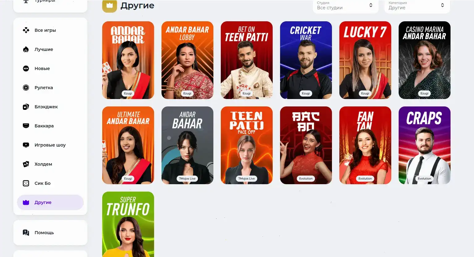 Arkada casino официальный сайт игровые автоматы