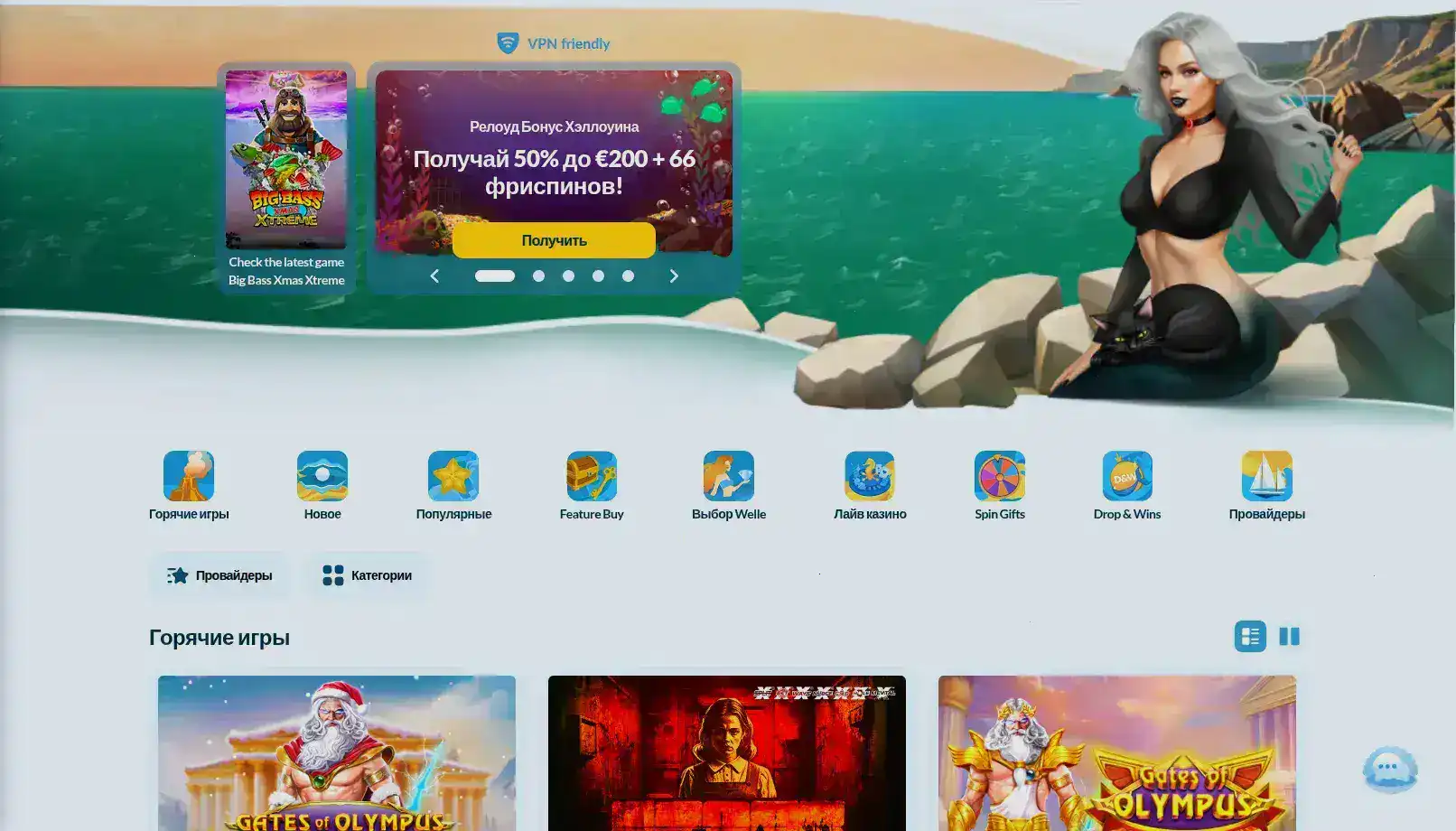 Arkada casino зеркало вход